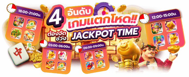 ufause99 แหล่งรวมเกมสล็อตออนไลน์ระดับพรีเมียมที่มอบโอกาสการชนะ